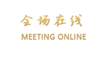 西安天悦国际酒店